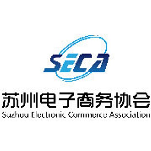 蘇州電子商務協會