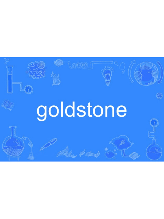 goldstone goldstone