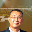 周春潤 周春潤