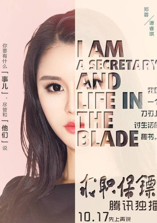 求職保鏢 求職保鏢