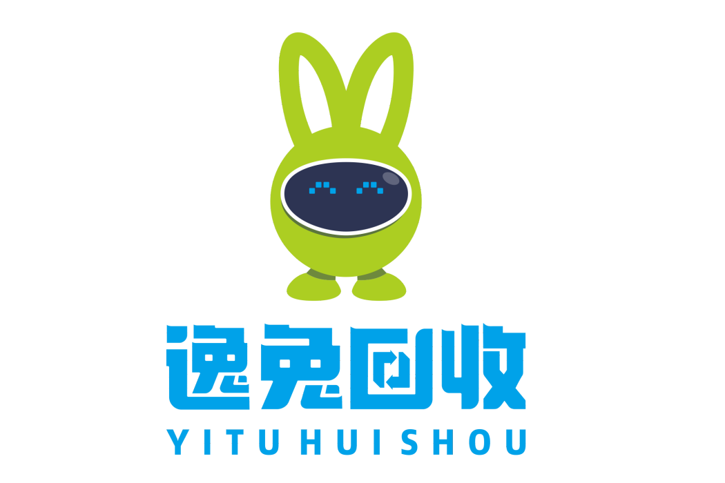 逸兔回收