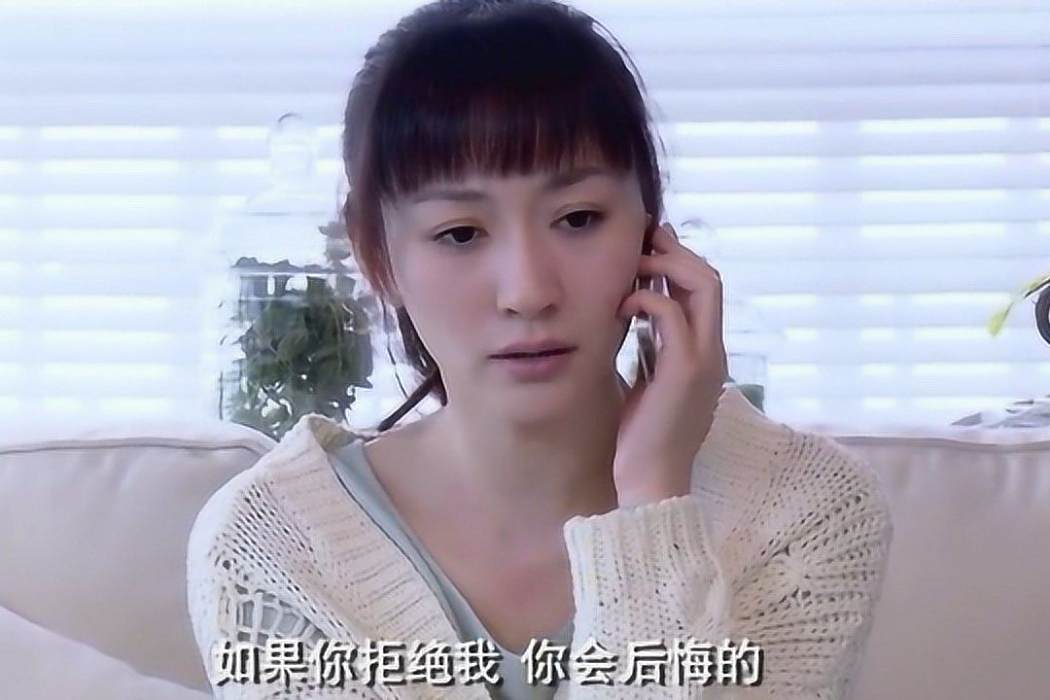 林婷(都市情感劇《今夜天使降臨》中的角色) 林婷(都市情感劇《今夜天使降臨》中的角色)