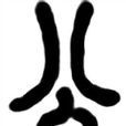 社會公正