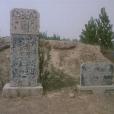 沙丘宮平台遺址 沙丘宮平台遺址
