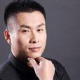 楊永濤(三庫管理理論創始人) 楊永濤(三庫管理理論創始人)