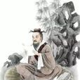 鐘皓(東漢時期名士) 鐘皓(東漢時期名士)