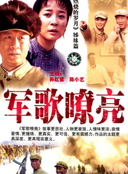 李玉峰(總政話劇團演員)