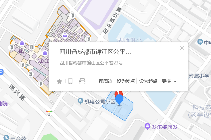公平巷23號 公平巷23號