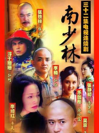 何雨晴(中國內地女演員) 何雨晴(中國內地女演員)