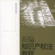 許諾銷售