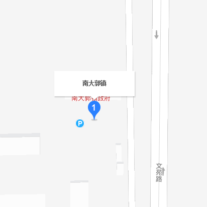 南大郭鎮 南大郭鎮