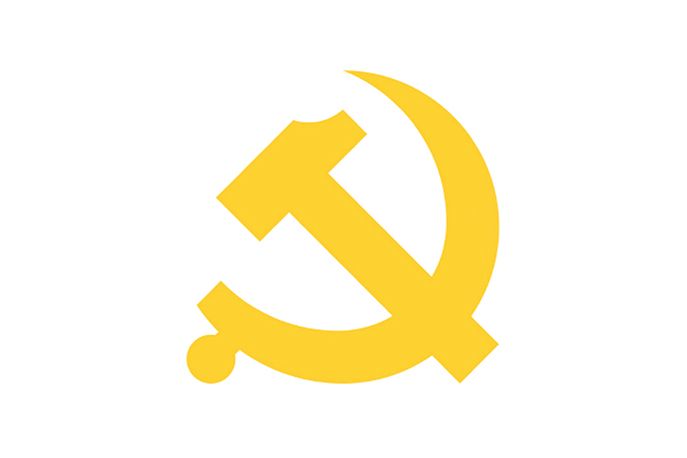 中國共產黨第六次全國代表大會(六大(中國共產黨第六次全國代表大會)) 中國共產黨第六次全國代表大會(六大(中國共產黨第六次全國代表大會))