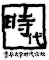 時代論壇logo