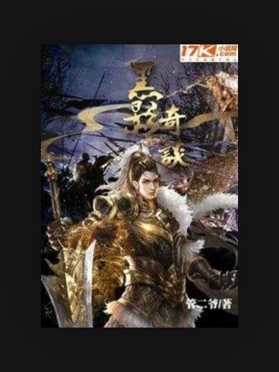 布衣白辰 布衣白辰