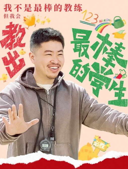 常必勝 常必勝