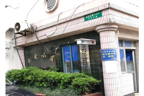 水電小區 水電小區