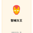 星辰記事 星辰記事