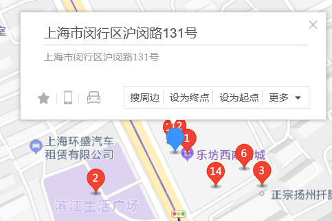 滬閔路131號 滬閔路131號
