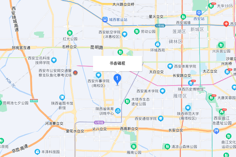 書香錦程 書香錦程