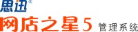 網店之星 logo