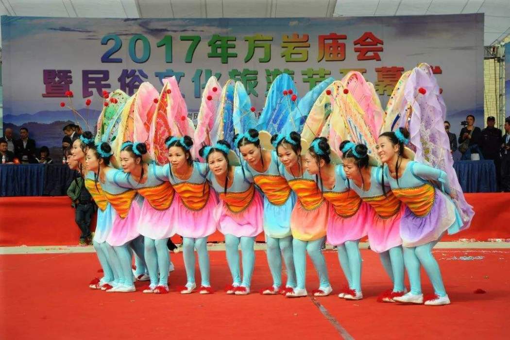 廟會(方岩廟會)(方岩廟會) 廟會(方岩廟會)(方岩廟會)