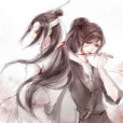 義城三盲 義城三盲