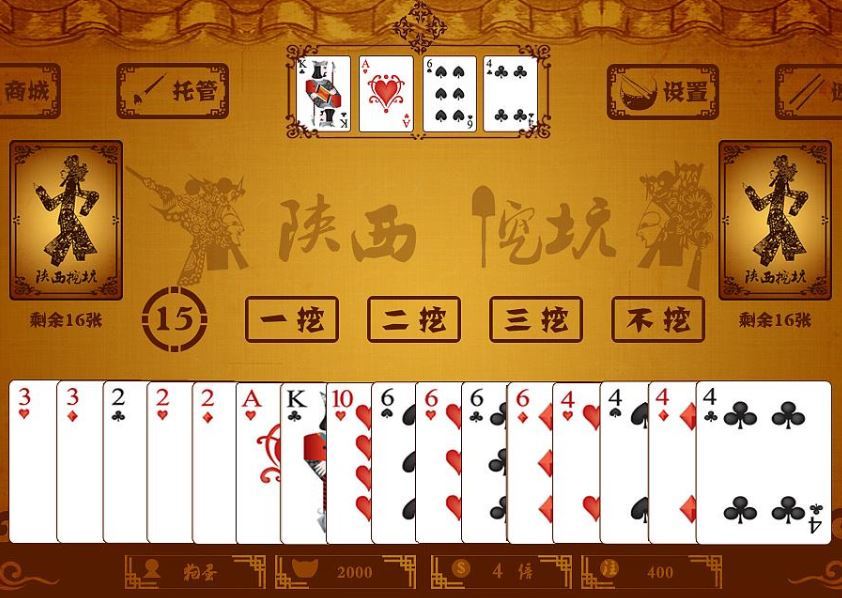 陝西挖坑 陝西挖坑
