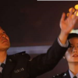 天花板(周偉2010年執導電影) 天花板(周偉2010年執導電影)