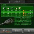 火焰炮 火焰炮