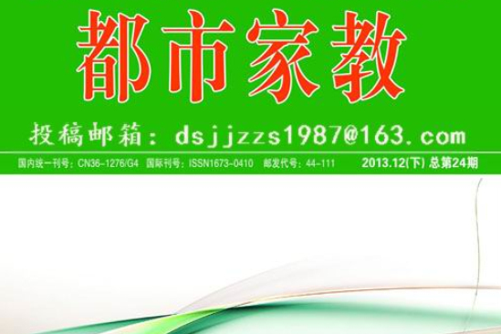 都市家教 都市家教