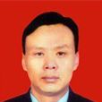 曾祥林(永靖縣公安局局長) 曾祥林(永靖縣公安局局長)