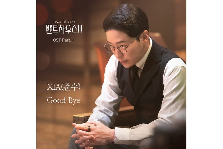 good bye(金俊秀演唱歌曲) good bye(金俊秀演唱歌曲)