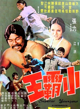 元奎 元奎