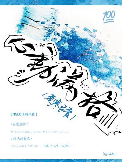 心動滿格 心動滿格