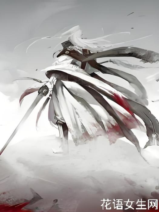 莫聽狐言 莫聽狐言