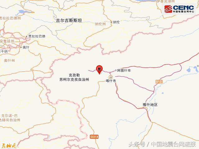 1·12疏附地震 1·12疏附地震
