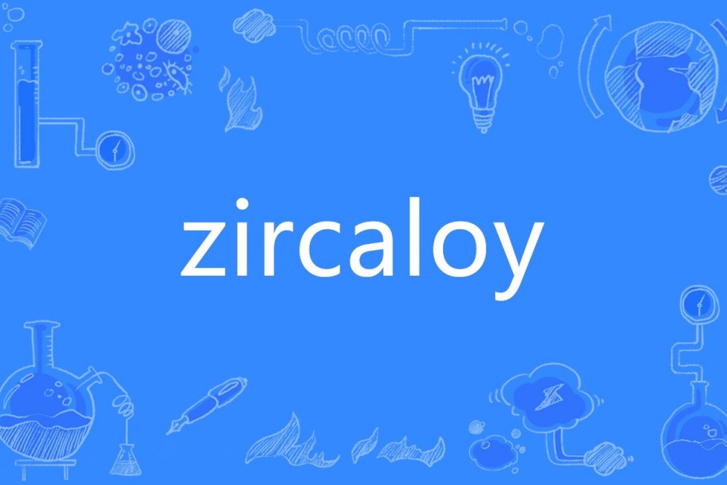 zircaloy zircaloy