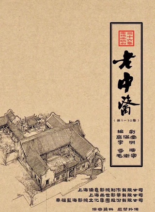 陳月末