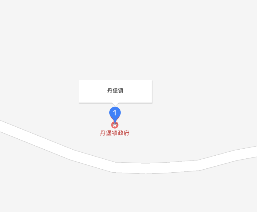 丹堡鎮 丹堡鎮