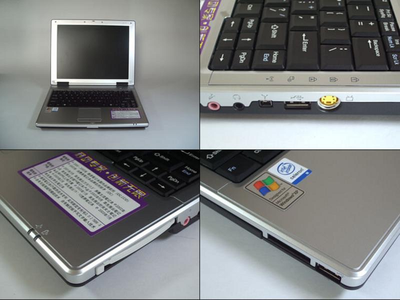清華紫光T536R 清華紫光T536R