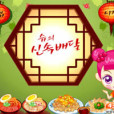 SUE做韓國料理 SUE做韓國料理