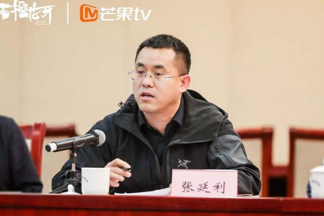張延利(中國紀錄片網負責人、紀錄中國-紀錄片產業服務平台秘書長) 張延利(中國紀錄片網負責人、紀錄中國-紀錄片產業服務平台秘書長)