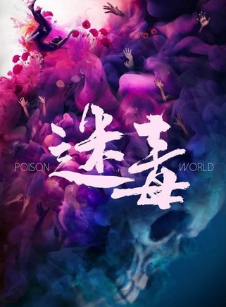 梅洋 梅洋