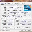 Intel酷睿i3 530 Intel酷睿i3 530