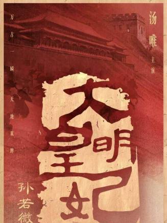 李允傲