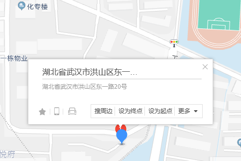 東一路20號 東一路20號