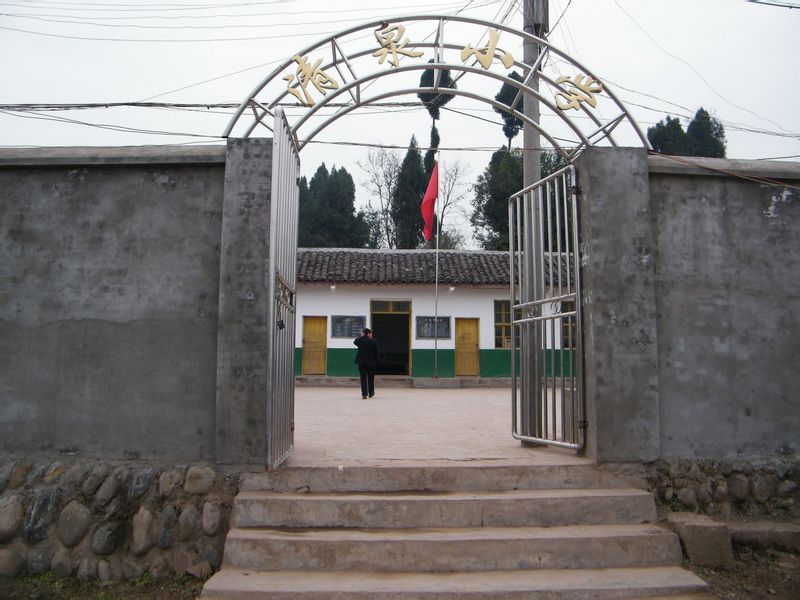 赤鎮國小 赤鎮國小