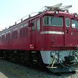 日本國鐵ED77型電力機車
