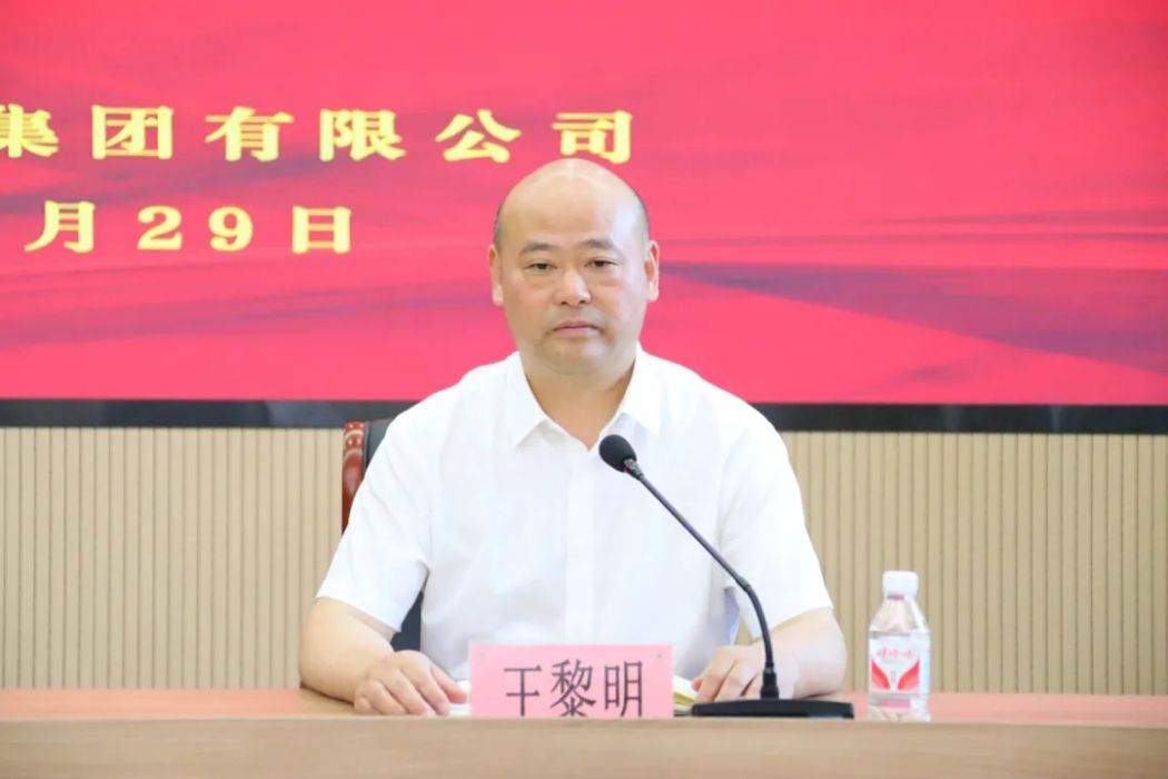 王黎明(浙江有色地勘集團有限公司黨委書記、董事長、總經理) 王黎明(浙江有色地勘集團有限公司黨委書記、董事長、總經理)