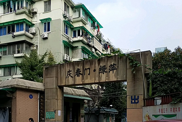 采荷綠萍 采荷綠萍